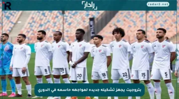 بتروجيت يجهز تشكيلة جديدة لمواجهة حاسمة في الدوري